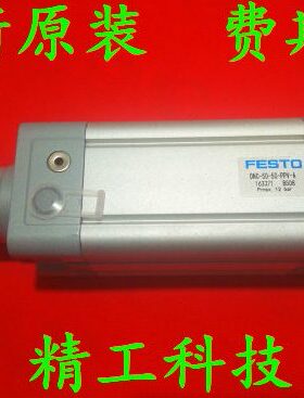 全新原装FESTO DNC-100-50/100/150/200/250/300/350/400-PPV-A