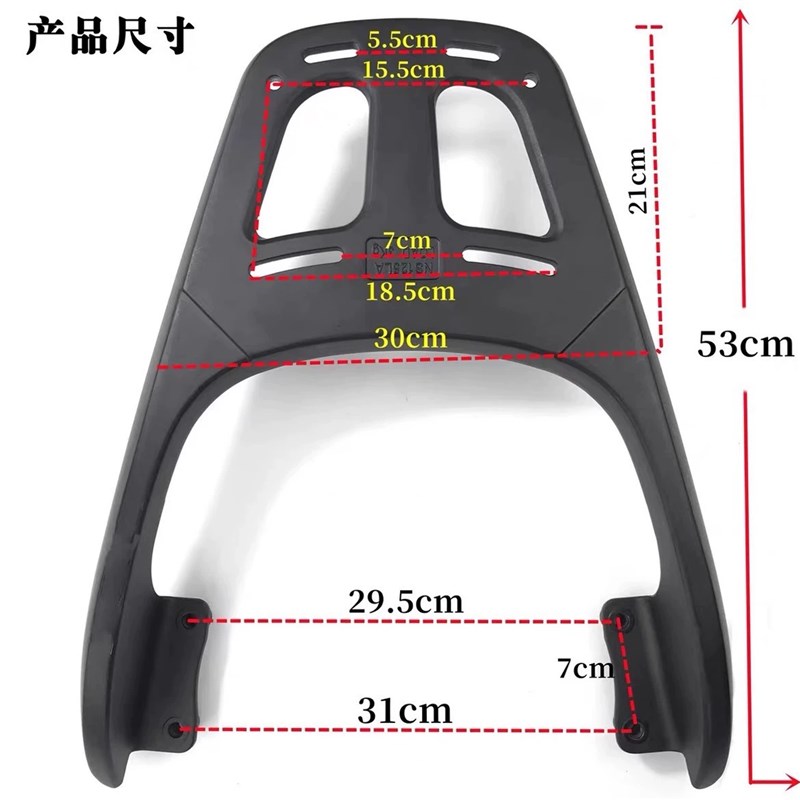 适用于本田NS125LA摩托车铝合金改装尾箱架载物架铝合金尾箱