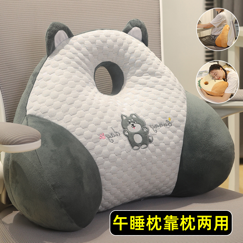 办公室腰靠靠垫上班久坐神器腰枕午休靠枕椅子护腰靠背垫午睡抱枕