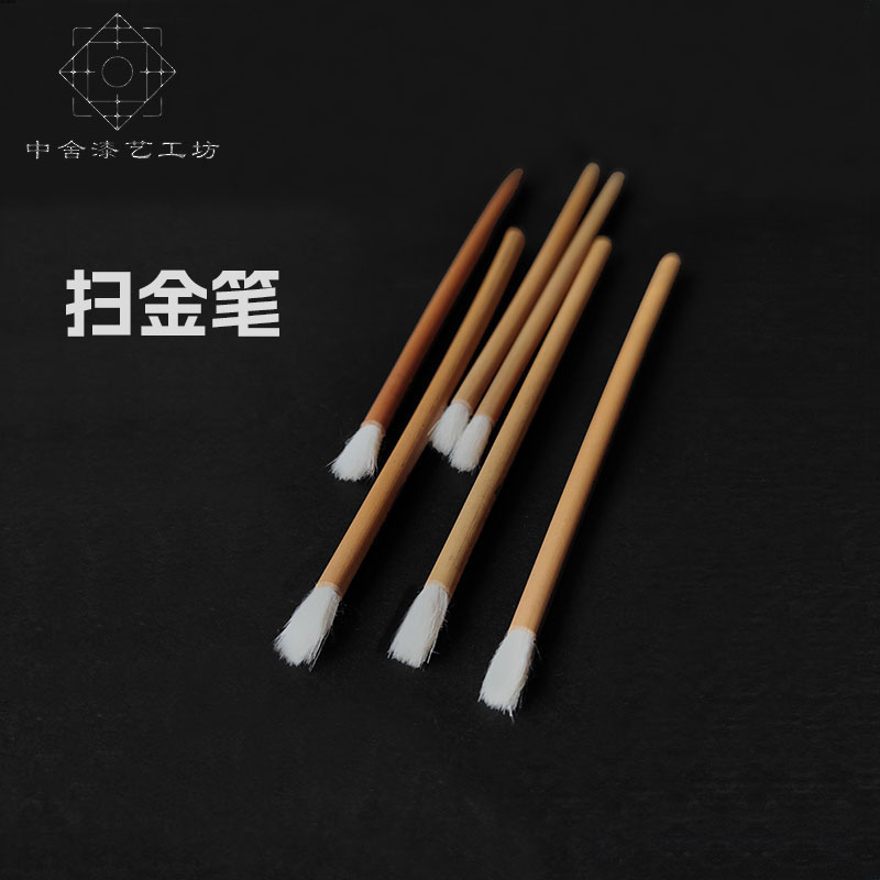 羊毛扫金刷 毛棒上金刷粉收粉 金缮 蒔绘 漆艺漆画漆器陶瓷专用笔