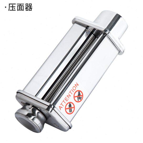 海氏厨师机M5和面机专用切面条压面皮制面绞肉配件粗细面
