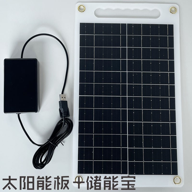 光伏柔性太阳能发电板户外应急充电宝手机蓝牙耳机等有阳光就发电