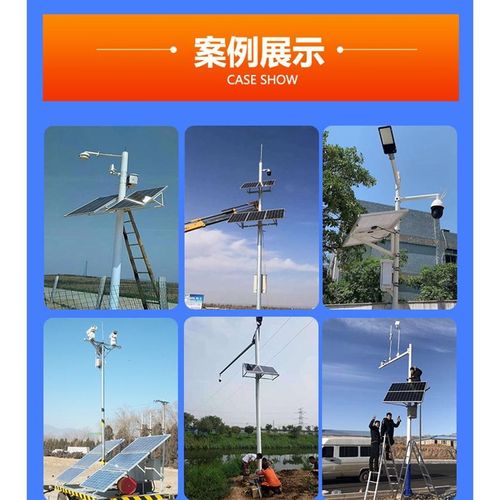 户外太阳能监控供电系统12V专用4g球机枪机太阳能光伏发电板