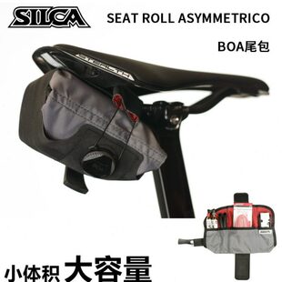 Roll Asymmetrico自行车尾包公路车包boa山地公路车包 Seat SILCA