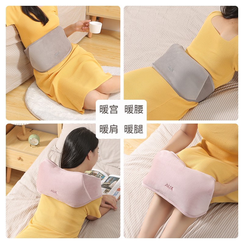 奥克斯热水袋充电式暖手宝暖水袋注水防爆暖宝宝女生用敷肚子热宝