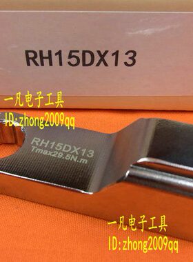 RH15D*13 梅花扳手头 RH15DX13 可换头扭力扳手头 TOHNICHI东日