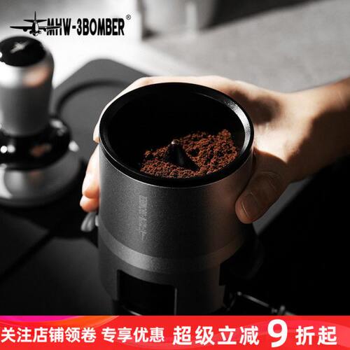 MHW-3BOMBER轰炸机SE PRO接粉杯 磨豆机接粉器手冲意式咖啡落粉器