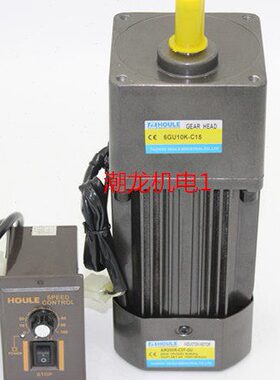 HOULE齿轮调速电机180W减速电机6IK180RGU/6GU-120K-600K带调速器