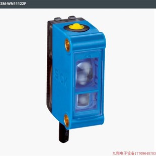 1067293西克施克 WN11122P订货号 拍前询价 SICK颜色传感器CSM