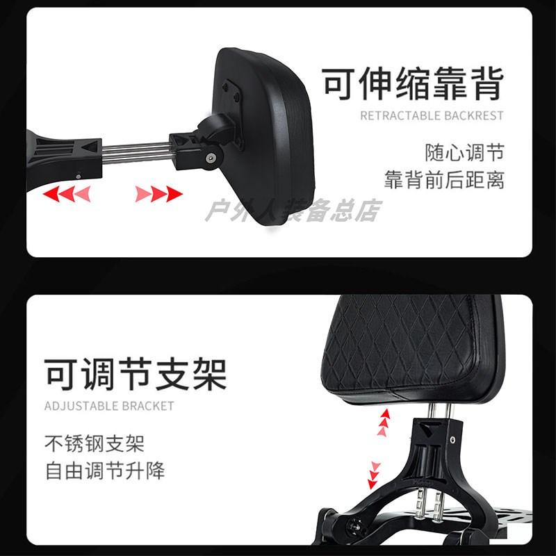 适用力帆V16PLUS/K19PRO/K29/V400/小火神机车折叠靠背货架改装