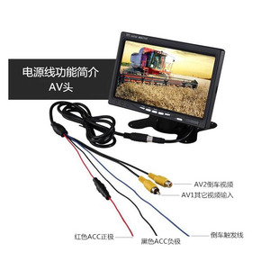 车载5寸7寸AHD高清显示器AHD720P 1080P倒车影像盲区监控显示屏