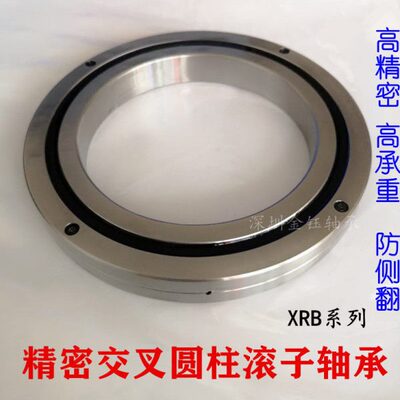 交叉滚子回转支承转盘轴承XRB 6013 CRB NRXT 7013 8013  UUCC0P5