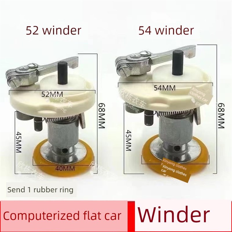高品质工业缝纫机配件系列电脑平板汽车绕线机50Mm52Mm54Mm螺纹机