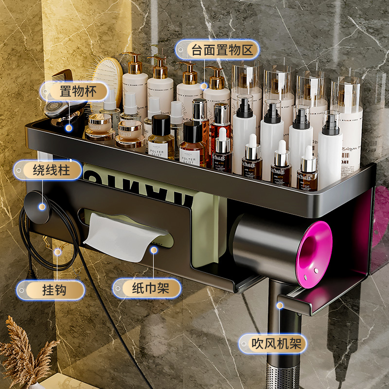 吹风机置物架化妆室壁挂吹风机支架免打孔浴室洗漱台多功能收纳层