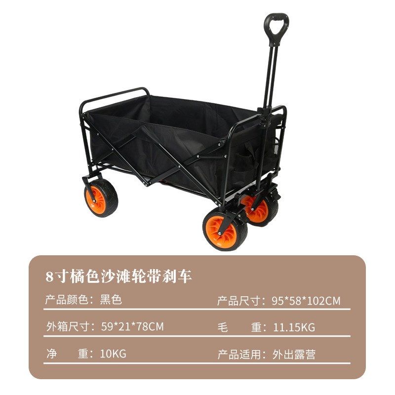 户外露营推车折叠便携营地野营郊游野餐车拖车拉货购物推车小拉车,户外/登山/野营/旅行用品,户外营地车,淘宝优惠券,粉丝福利购,淘宝优惠卷