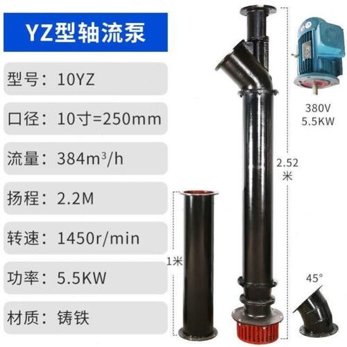 750w1.5kw4kw5.5kw7.5kwYZ型轴流泵电机柴油机带动YZ/ZLB/ZLD型