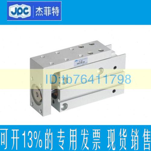 JPC杰菲特滑台气缸QXH10/16/20-5-10-15-20-25-30-40-50-60气缸