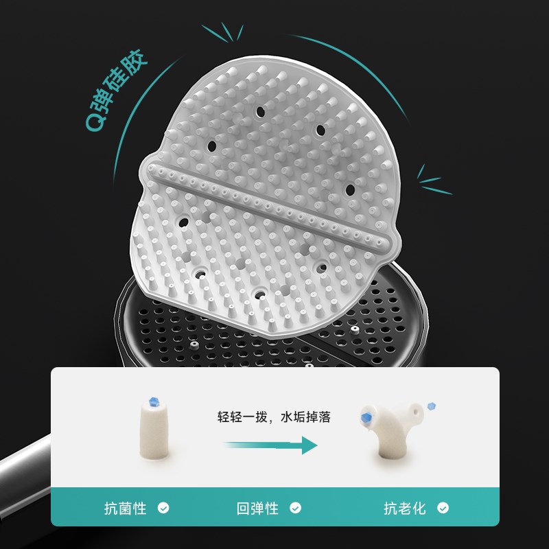 上杉-3D淋浴液态硅胶花洒喷头浴室增压淋浴喷枪洗澡软管顶喷全套