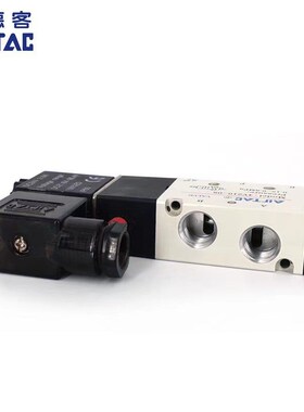 印机配件电磁阀二位五通电子控制阀气阀4V210-08 7V210-08 SY7120