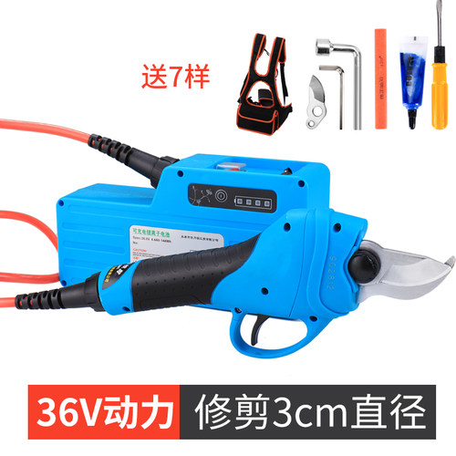 36V电动剪枝机修枝剪果树园林剪刀园艺修剪机充电式高枝剪高空剪