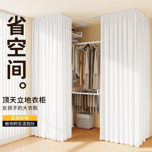 顶天立地置衣架落地卧室晾晒衣架免打孔伸缩开放式挂衣架加粗加厚