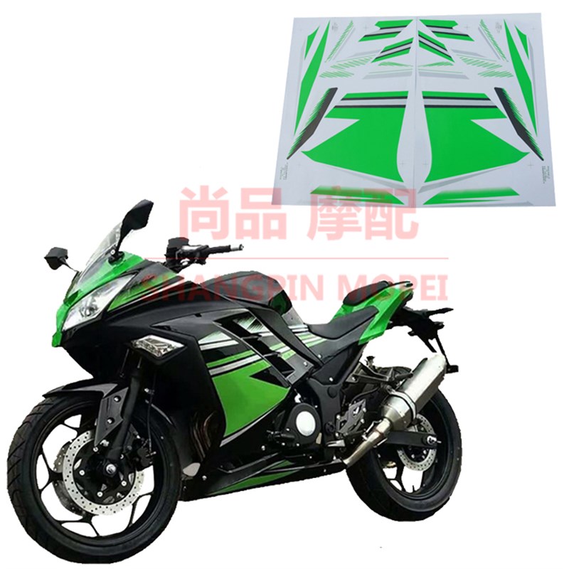 公路赛国产川崎小忍者摩托车全车贴花贴膜配件250/350cc跑车贴纸