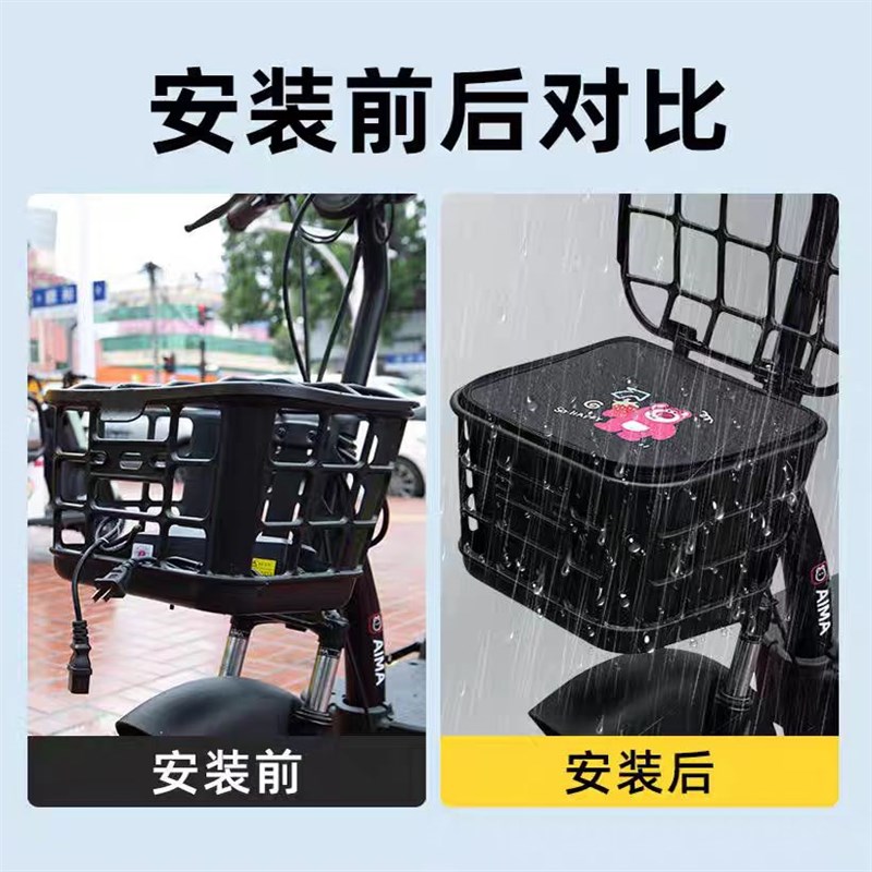 台铃小淘气电动车车筐内胆包前置物兜防水电瓶改装饰配件通用大全