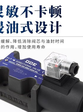 电磁换向阀DSG-03-3C2-DL-A220V 03-3C6-LW-D24V 3C3 3C4液压阀