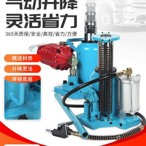 升望手气两用立式千斤顶高品质千斤顶油压大车小车通用千斤顶