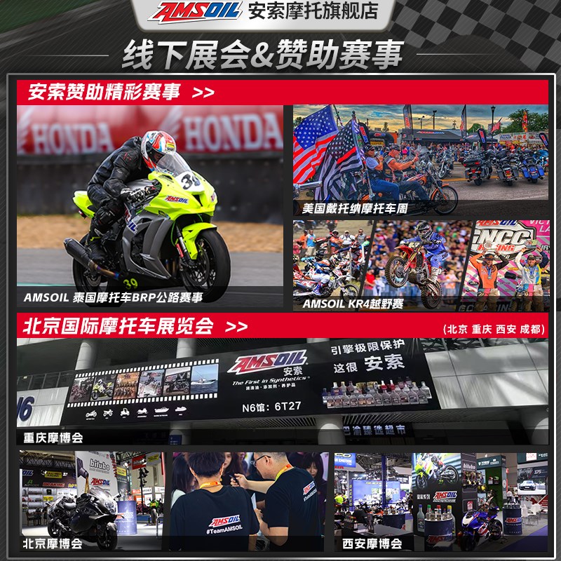 安索 UTV/ATV全合成齿轮油差速器油前驱动油 北极星庞巴迪春风等