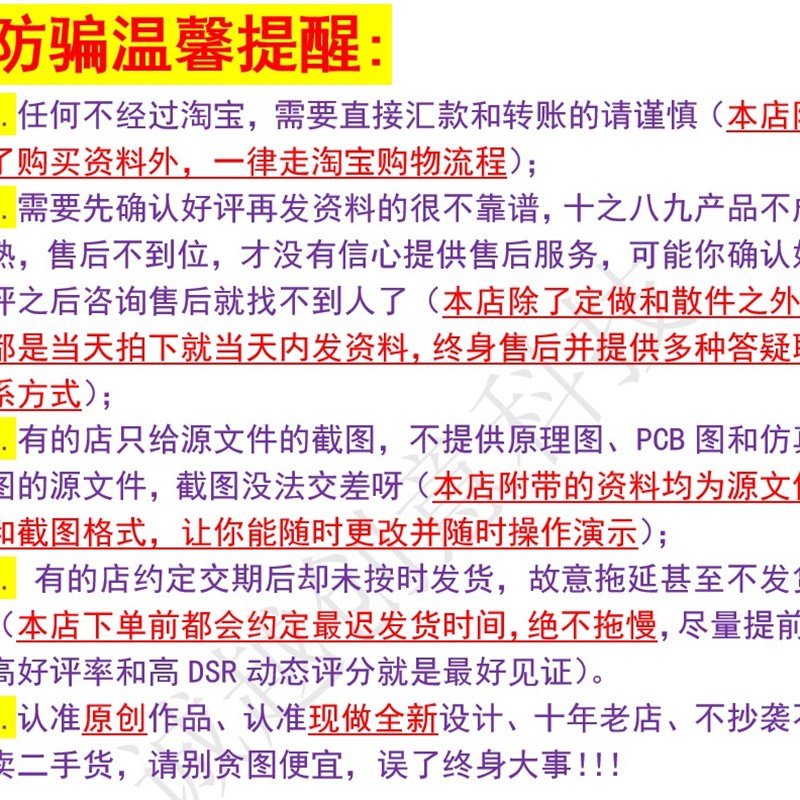 基于STM32单晶片的智能照明灯设计台灯PWM调光人体声控蓝牙AP遥控