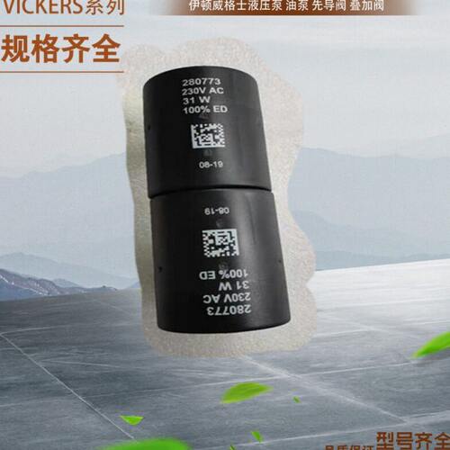 VIKERS电磁换向阀线圈02-101731 110V50.48AMP比例阀120V60.46AMP