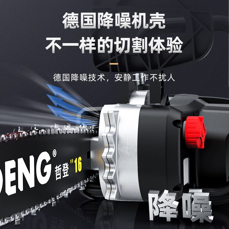 新款电锯家用锯柴木工锂电伐木锯充电式大功率手X持户外锯木神