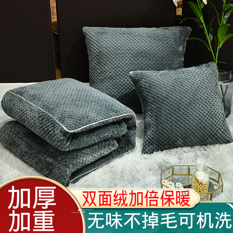 加厚纯色b抱枕被子两用珊瑚绒折叠办公室午休汽车上靠垫枕头二合