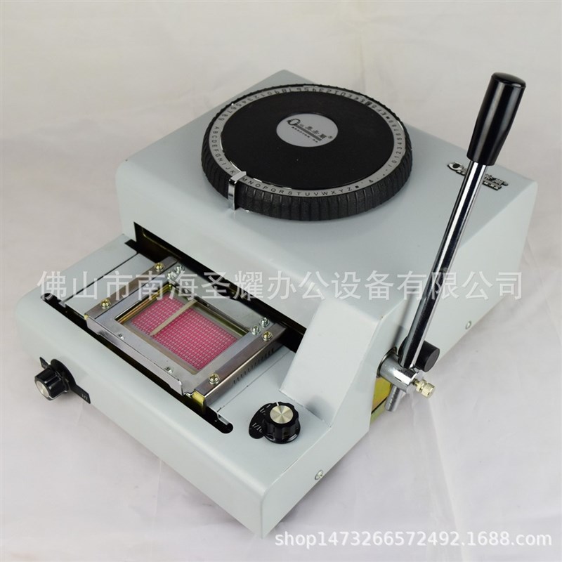 凸字打码机斜码凹i字一体DMS-71A凹凸码一体机凸字校验码斜码凹字