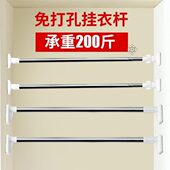 拐角棍加长柜子衣橱房间晾衣架圆挂衣杆可伸缩 衣柜挂衣杆阳台