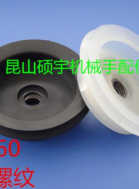 双层风P真空吸盘真空吸盘 N--/重型JG 60琴式带螺纹内S