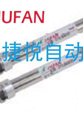 15012FAN75250-1气缸/君帆1075//300205UIX25/S//J0//32/JSCU0/II