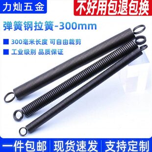 支持1.2拉簧.-线定做01.4/L/型1.5径弹簧钢现货3拉簧/.4拉力弹簧0