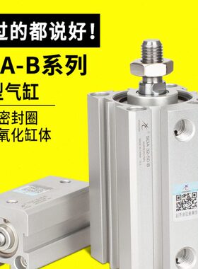 3-60SD0105--型-星辰25-20100-7545牙30--6外*15--A5气缸40薄--50