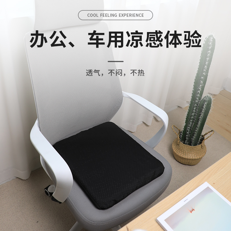 电脑椅坐垫夏季凉垫单片s蜂窝凝胶椅垫硅胶透气冰垫屁垫子货车座