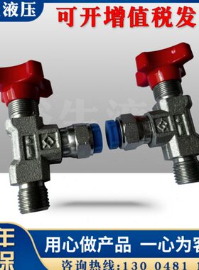 5N92-机械W-式140截止阀x1针24卡套锥0M.x压力表141°-M式 型度