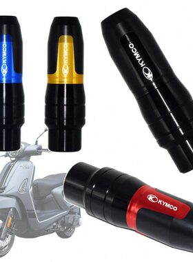 配件适用胶防摔光LI发动机保护棒防摔改装排气    管Q150KE阳球