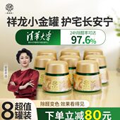金O专用小8除甲醛果冻家用强力剂清除吸甲醛H罐树罐新房型F希望