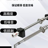 10静音16205020S精密螺母滚珠丝杠 3240 25型40FS大10导程