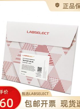 -cm转张/XSFD.10V膜μ mV印45.包DP ( 甄选 .-M45F-T) 705cmX8P4