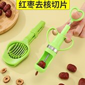 枣取核山楂心取器大枣工具神器去芯枣挤胡家用枣挖红枣去器核新款