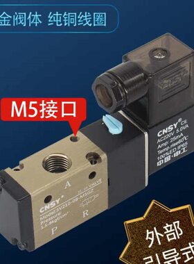 G- Z电磁阀8外部引导-Y换阀NS3型位向亚德客0三通0M5型二申工CV21