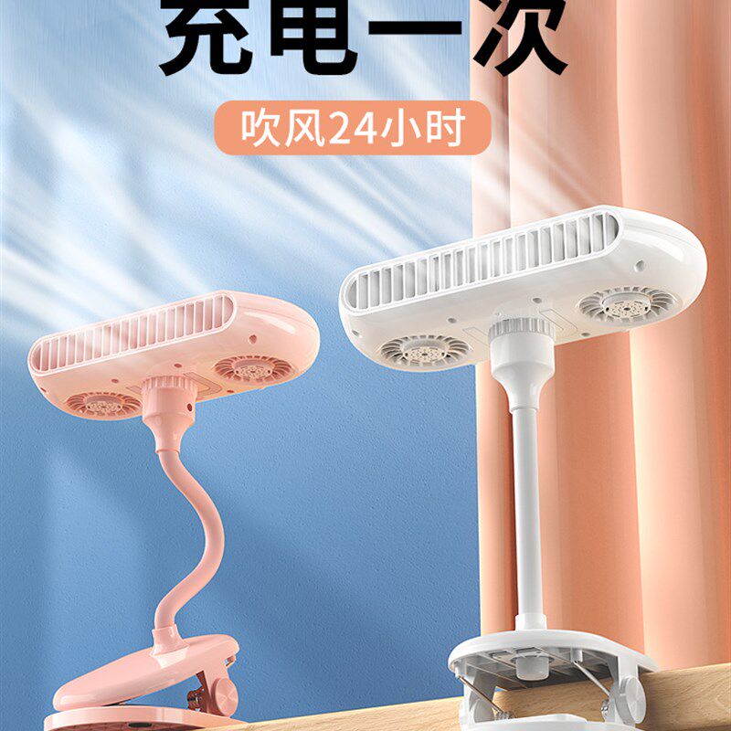 夹子式风扇宿舍床头小型夹扇学生C桌面无叶静音充电猫宠物迷你电