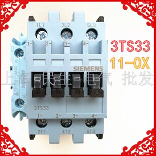 全E333TS 点S11辅助触点 111X113T交流接触器V203011 带银个20